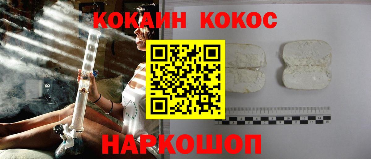 Cocaine Columbia  COCAIN Columbia  КОКАИН  Сургут  Вход с VPN 