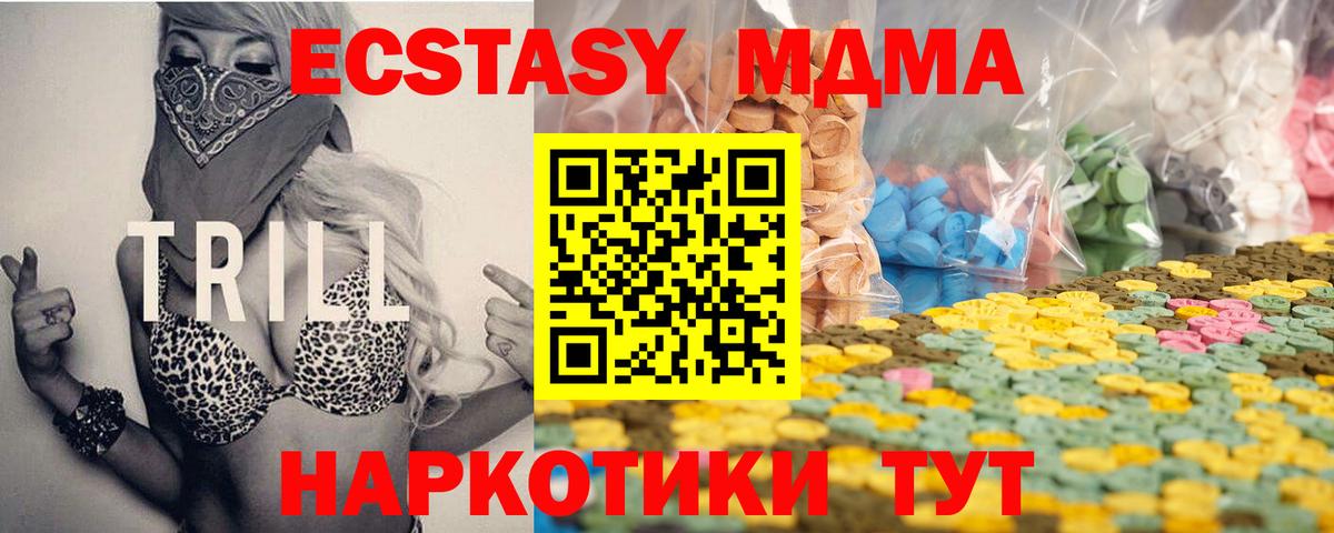 Сургут  ЭКСТАЗИ бентли  Вход с VPN 