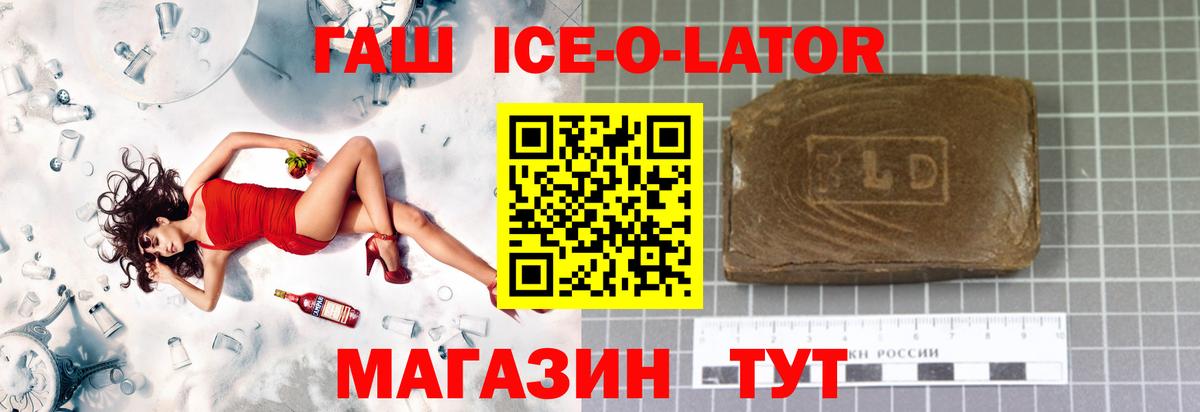 Сургут  Гашиш индика сатива  Вход с VPN 