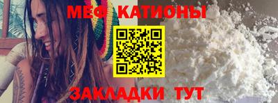 стафф Новодвинск