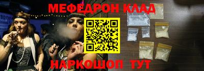 стафф Новодвинск