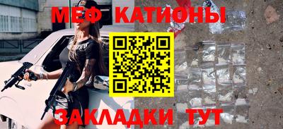 кокаин VHQ Новокубанск