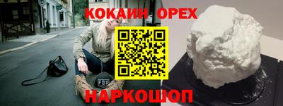 герыч Обь