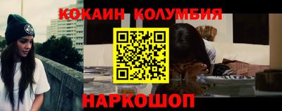 spice Новозыбков