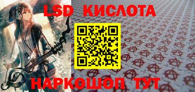 стафф Новодвинск