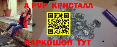 spice Новозыбков