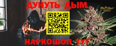 стафф Новодвинск