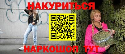 герыч Обь