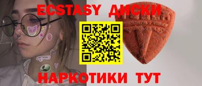 стафф Новодвинск