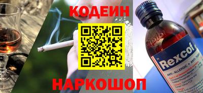 кокаин VHQ Новокубанск