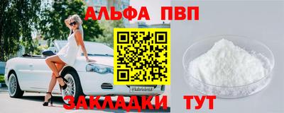 apvp Нягань