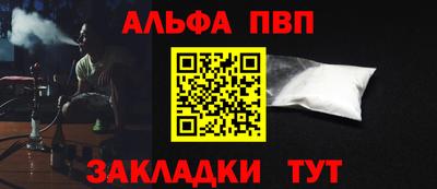 стафф Новодвинск