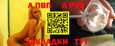 spice Новозыбков