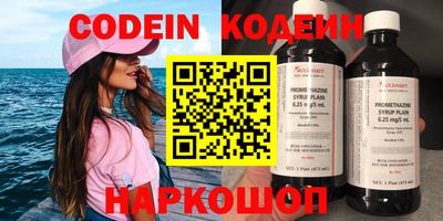 герыч Обь