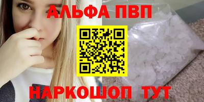 spice Новозыбков
