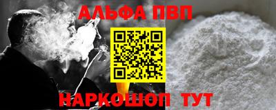 кокаин VHQ Новокубанск