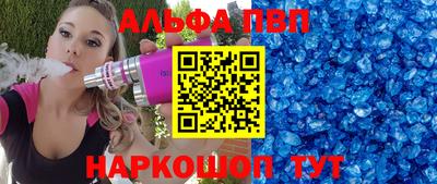 COCAINE Обнинск