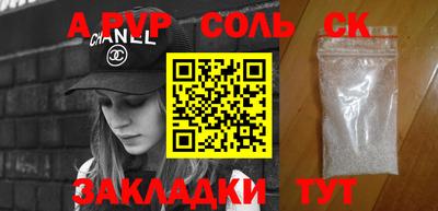 apvp Нягань