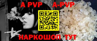 apvp Нягань