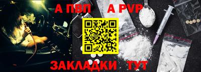 герыч Обь