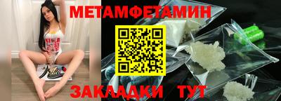 COCAINE Обнинск