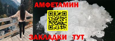 кокаин VHQ Новокубанск
