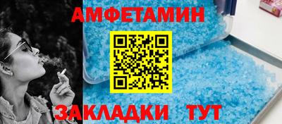 COCAINE Обнинск