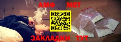 стафф Новодвинск