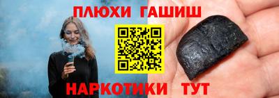 COCAINE Обнинск