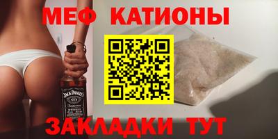 COCAINE Обнинск