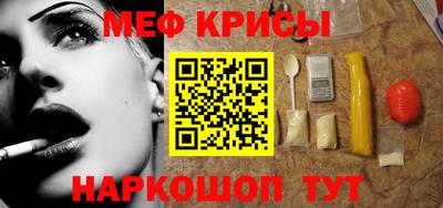 COCAINE Обнинск