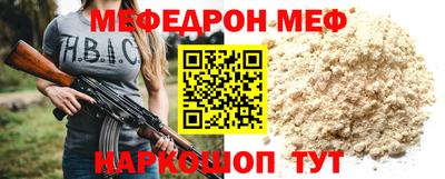COCAINE Обнинск