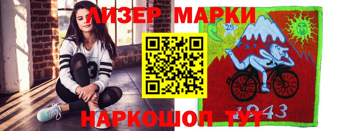 ЛСД экстази  Вход с VPN  Сургут  LSD-25 экстази ecstasy 
