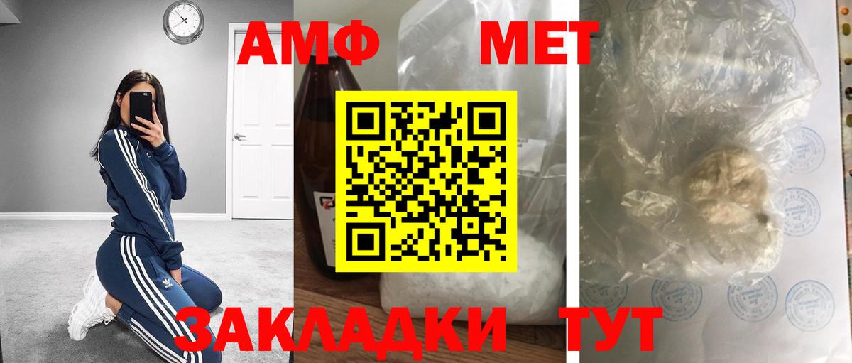 Сургут  Метамфетамин кристалл  Метамфетамин кристалл  Вход с VPN 