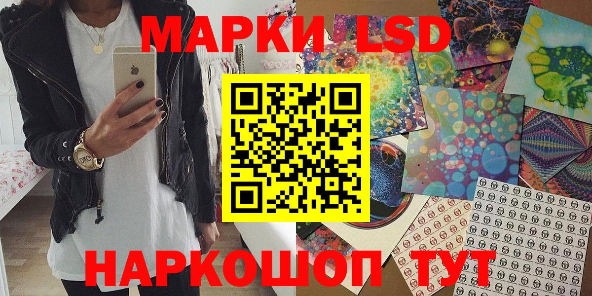 Марки N-bome 1,5мг  Вход с VPN  Сургут 