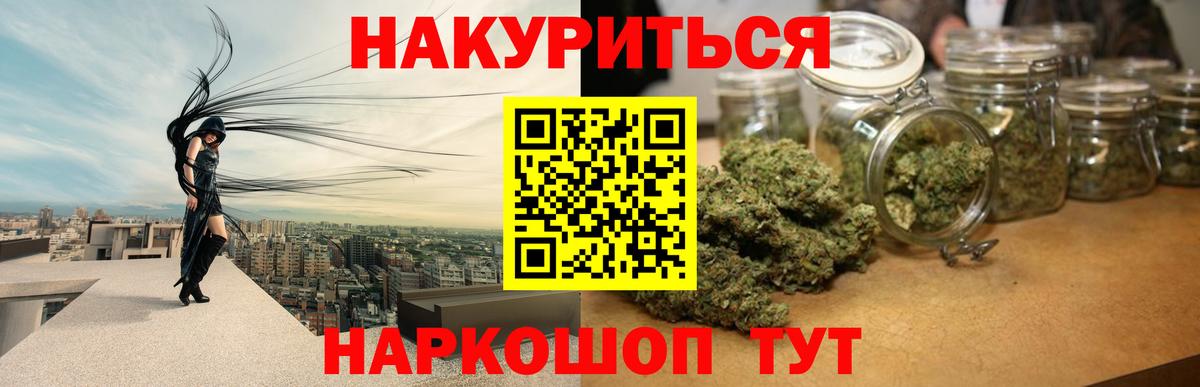 Бошки Шишки марихуана  Каннабис планчик  Сургут  Марихуана MAZAR  Вход с VPN 